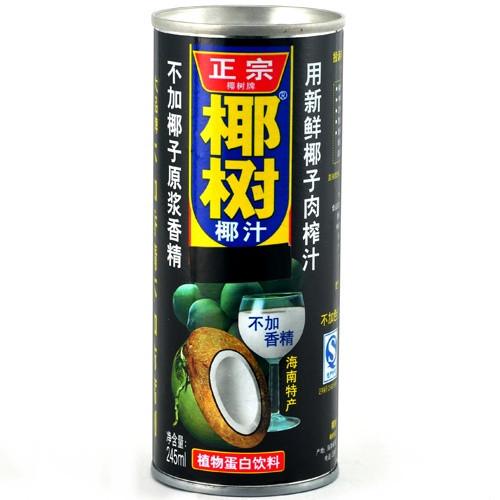 正宗椰樹牌椰汁 YS Coconut Juice Drink 245ml